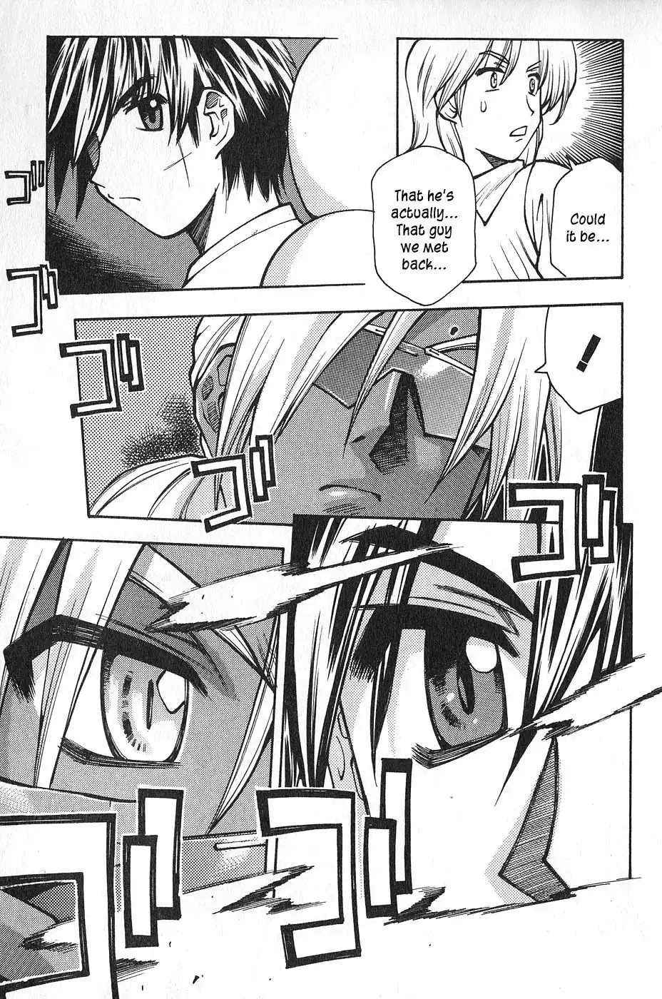 Full Metal Panic! Surplus Chapter 2 7